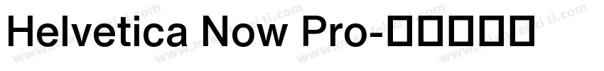 Helvetica Now Pro字体转换